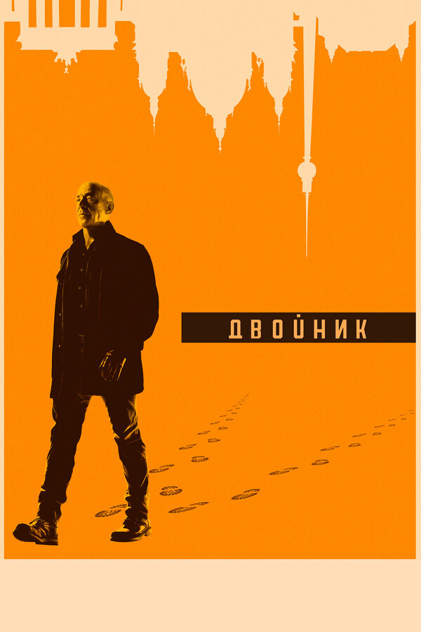 Lordfilm Background